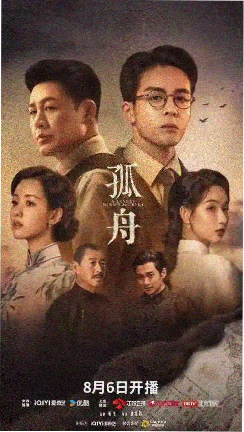 六座山路版电动观光车侧面照