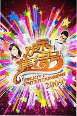 十一座园区接驳电动观光车列队照